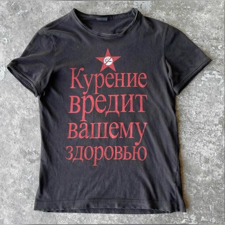 Crop Top Crochet - Grafische T-shirts Y2k Top voor vrouwen